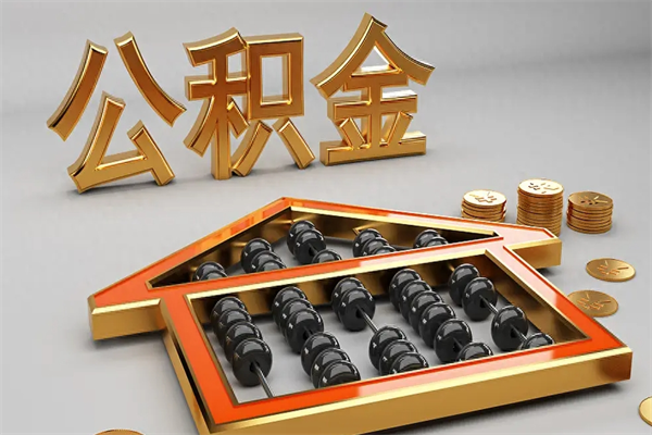 海丰主动辞职如何取得补偿（主动辞职怎么补偿）